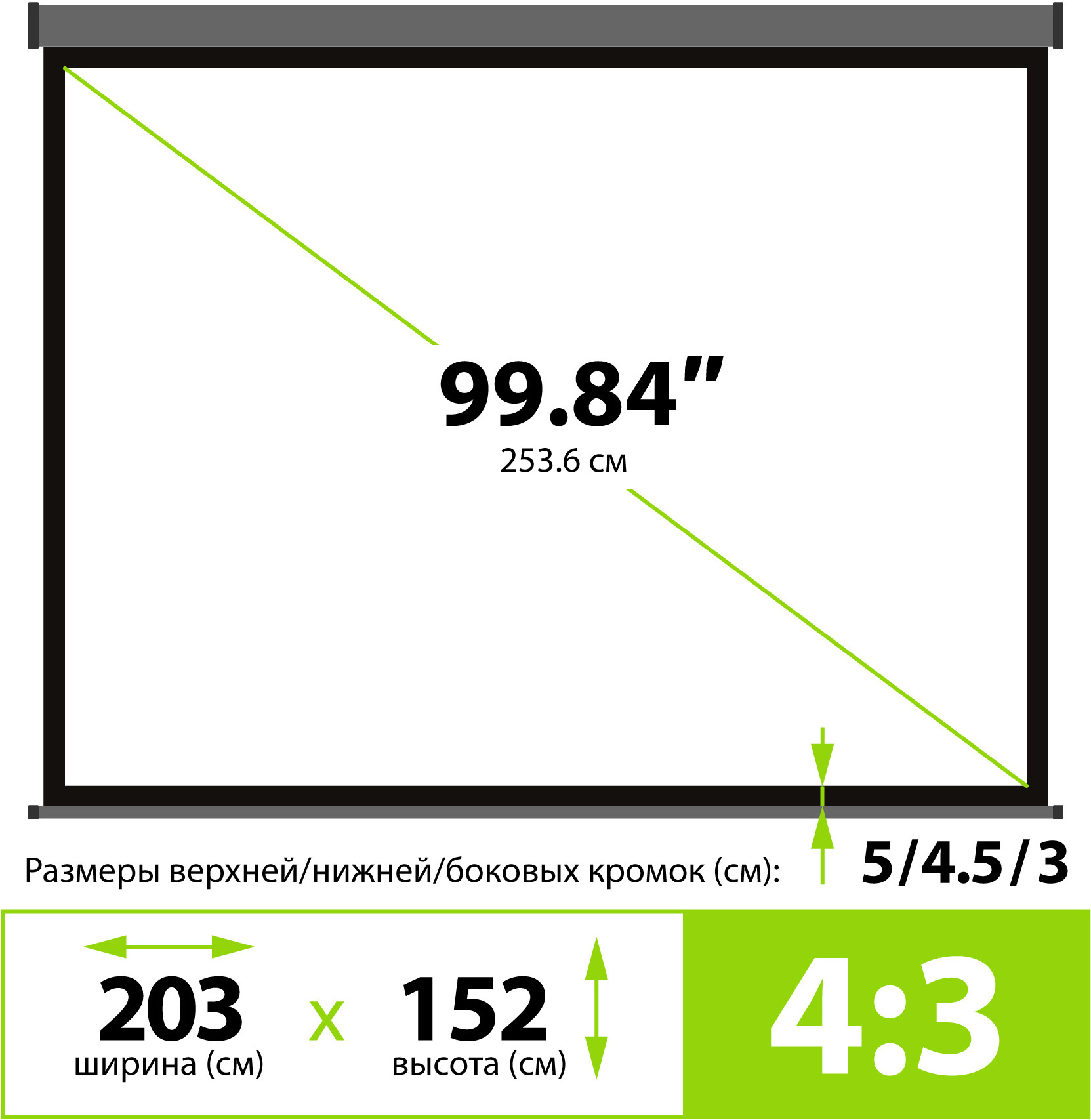 

Проекционный экран Cactus 152x203см Wallscreen CS-PSW-152X203-SG серый