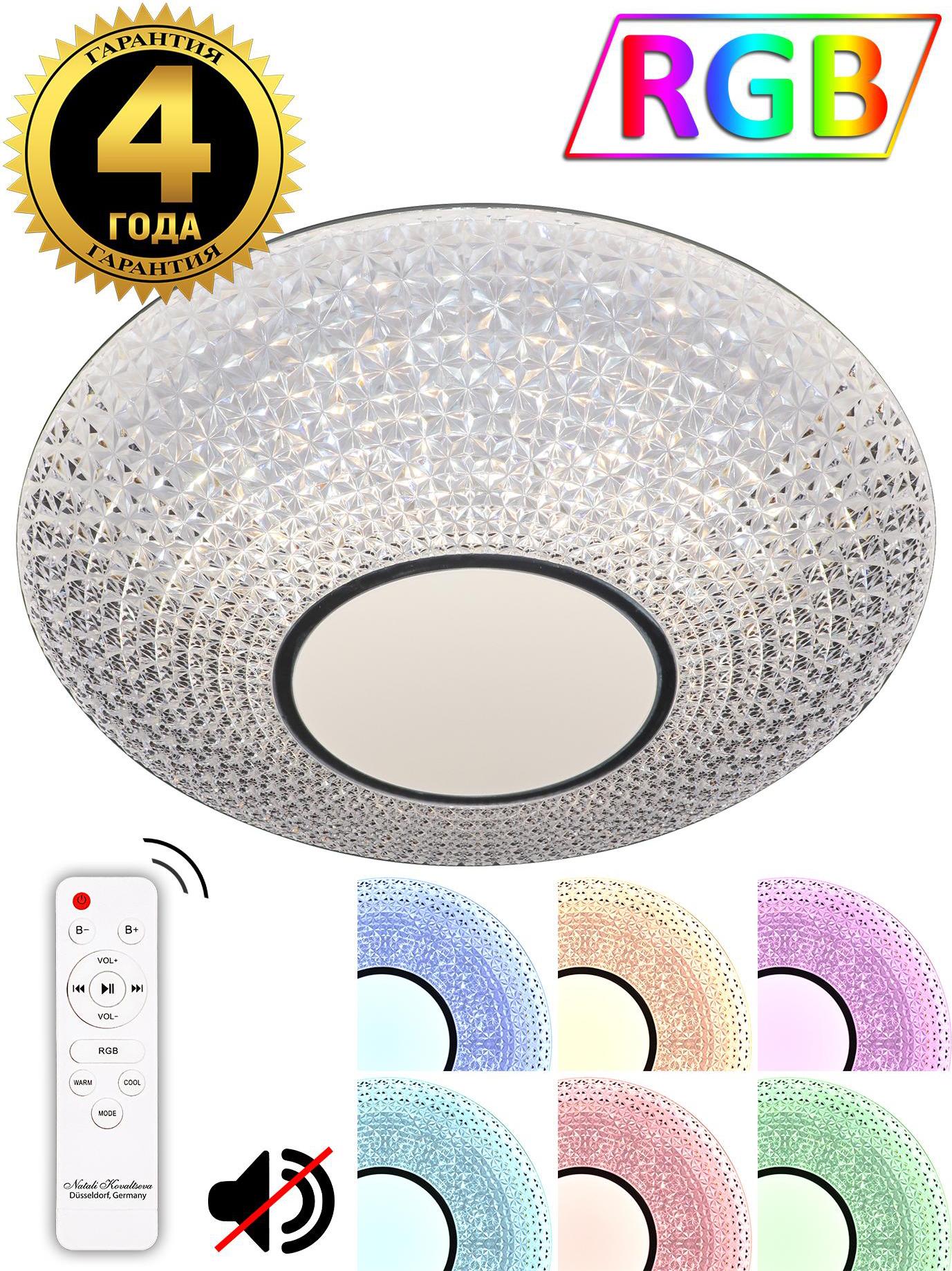

Накладная люстра Natali Kovaltseva LED LAMPS 81236