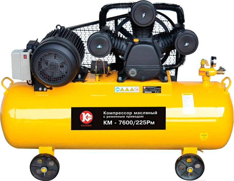 

Компрессор Калибр Мастер КМ-7600/225РМ, Мастер КМ-7600/225РМ
