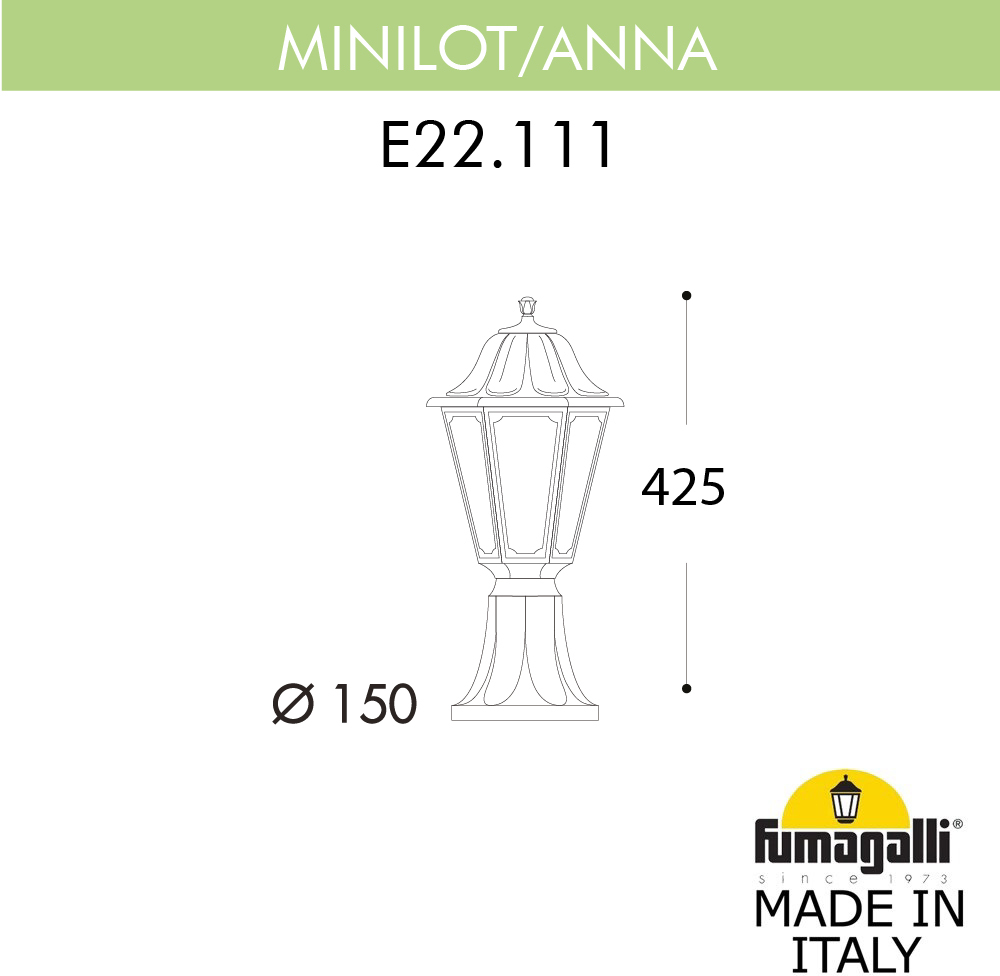 

Уличный фонарь Fumagalli E22.111.000.WYF1R