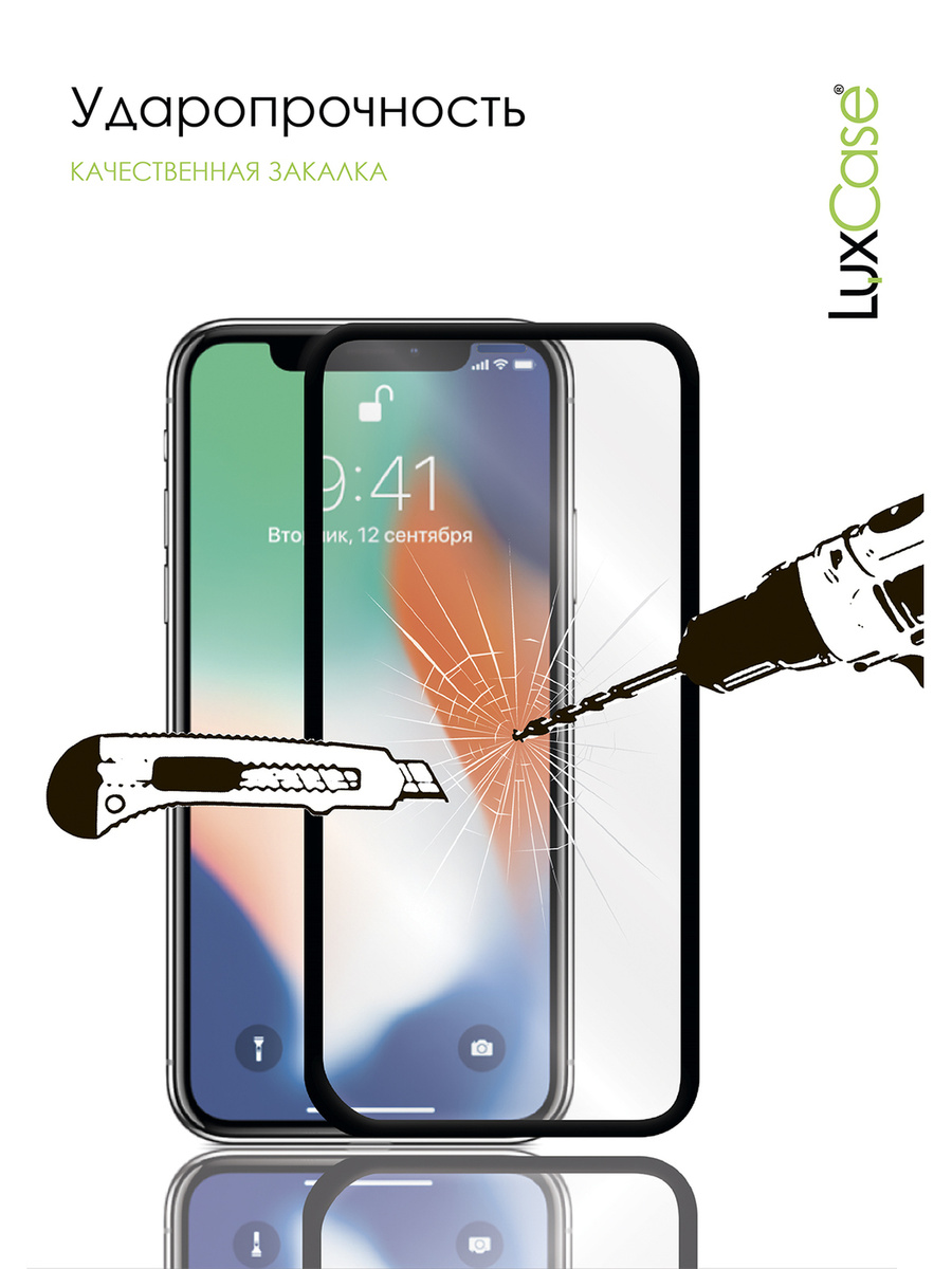 

Защитная пленка LUXCASE для iPhone 6/6s/7/8 Plus [52024], для iPhone 6/6s/7/8 Plus