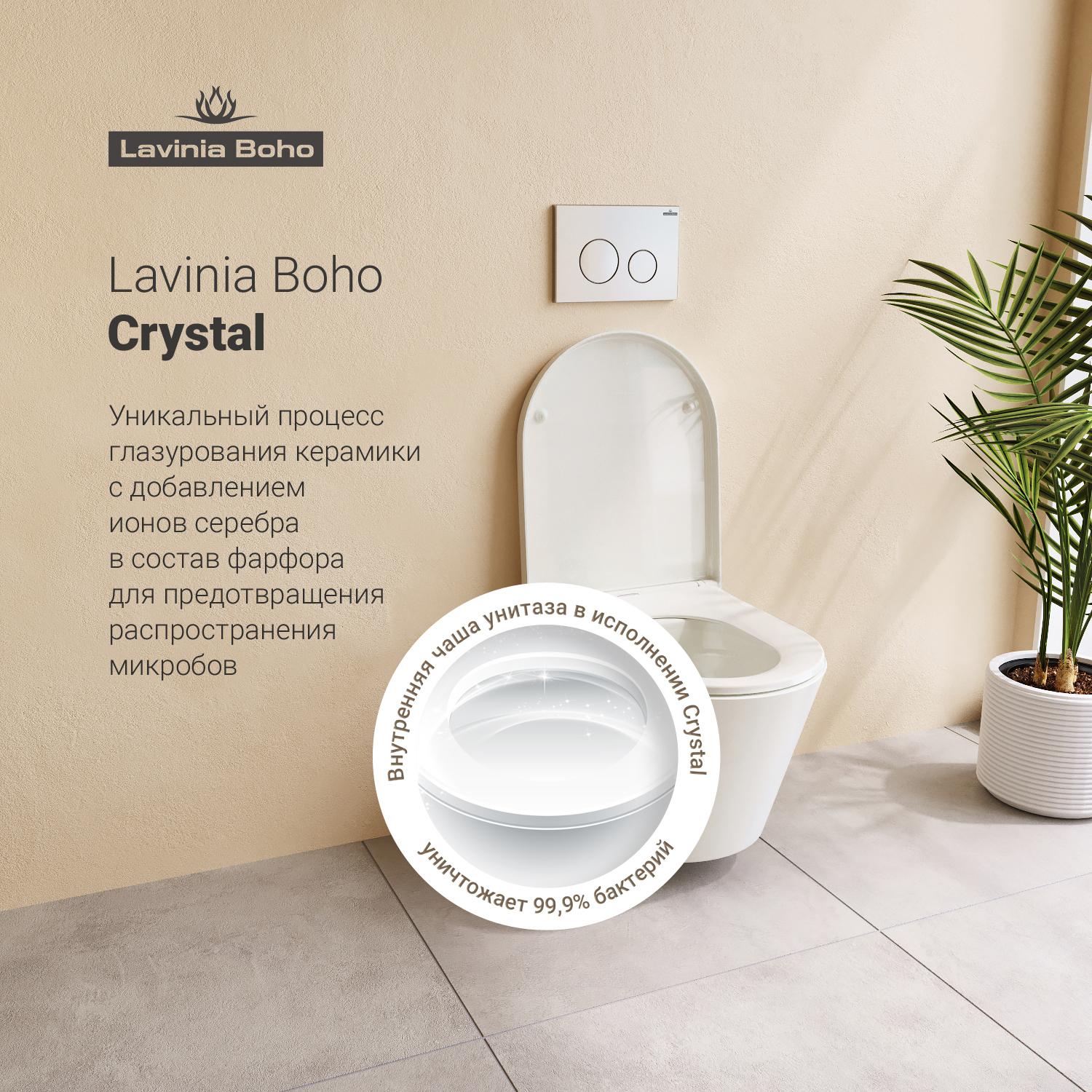 

Инсталляция для унитаза Lavinia Boho Комплект 6 в 1 Relfix Biore Rimless [77050182], Инсталляция для унитаза Lavinia Boho Комплект 6 в 1 Relfix Biore Rimless 77050182