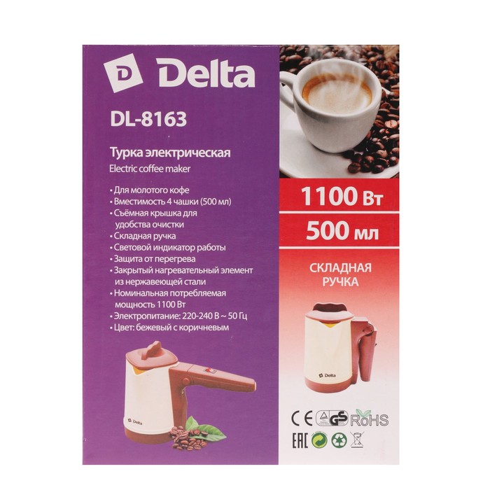 

Турка Delta DL-8163 бежевый/коричневый, DL-8163