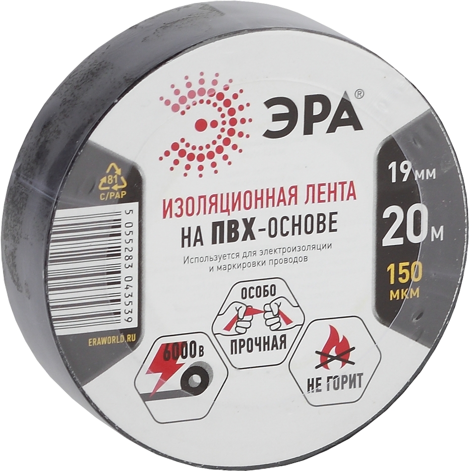 

ПВХ-изолента ЭРА 19ммх20м черный (C0036540)