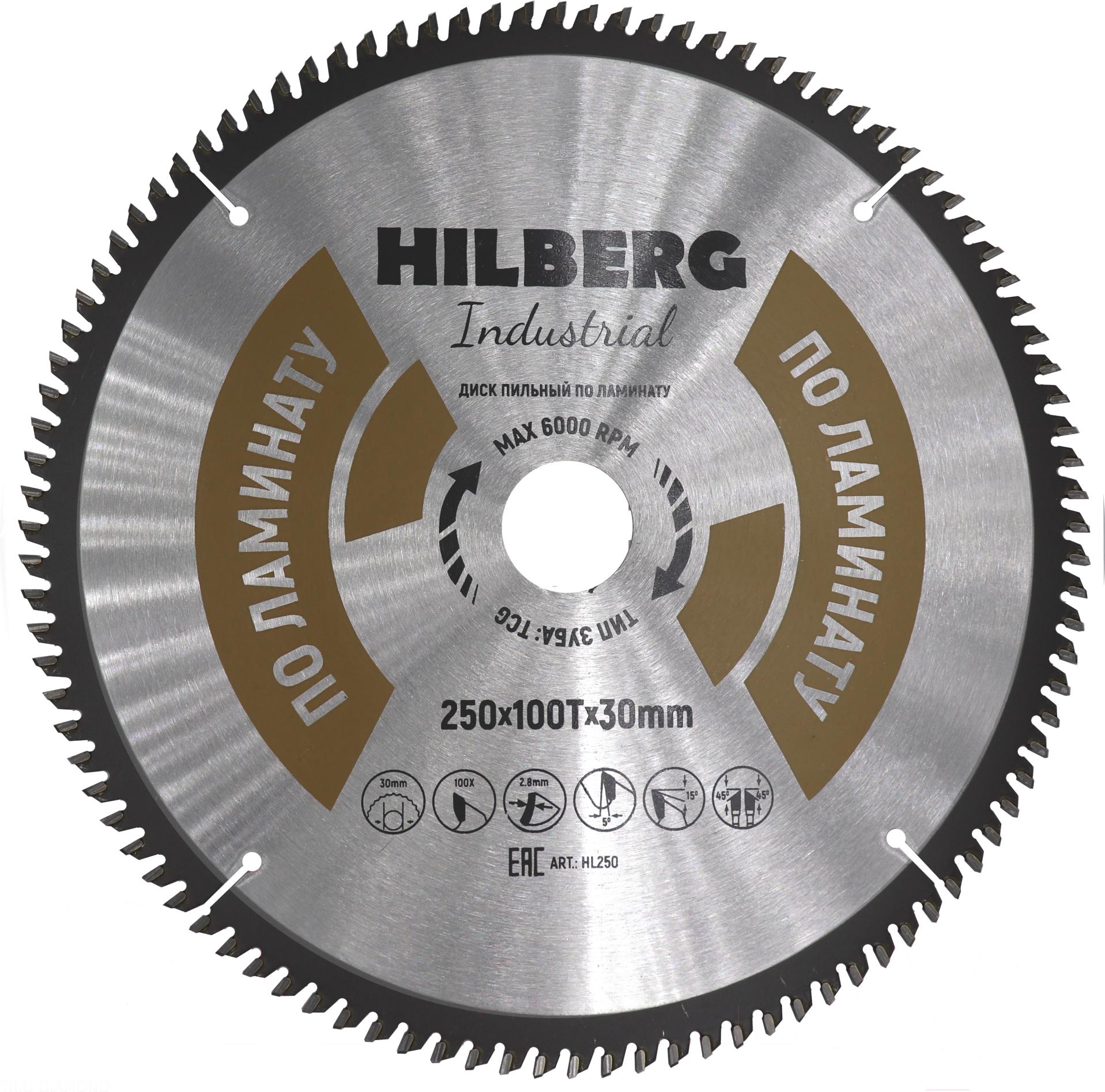 

Диск пильный Hilberg HL250