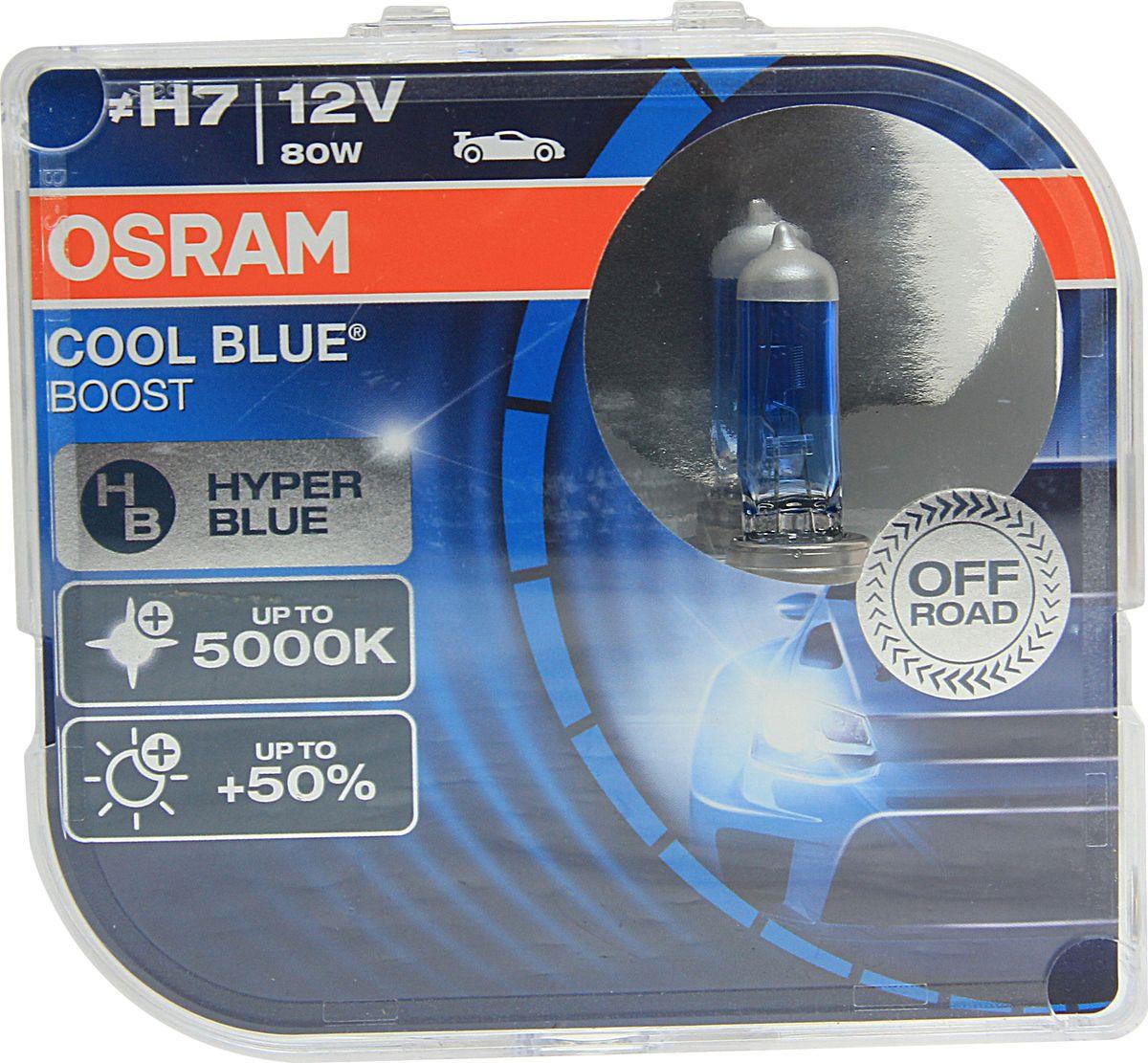 

Автомобильная лампа Osram H7 62210CBB-HCB Комплект, H7 62210CBB-HCB