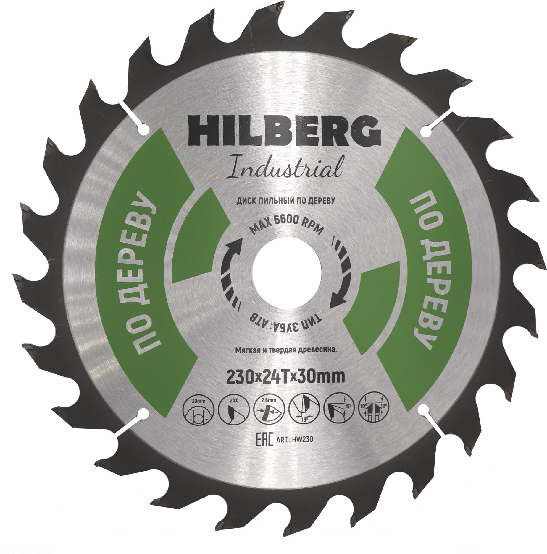 

Диск пильный Hilberg HW230