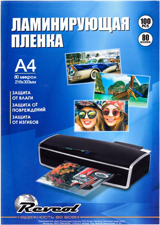 

Пленка для ламинирования Revcol A4(216*303) 80 мкм 100 конвертов [128363], A4(216*303) 80 мкм 100 конвертов