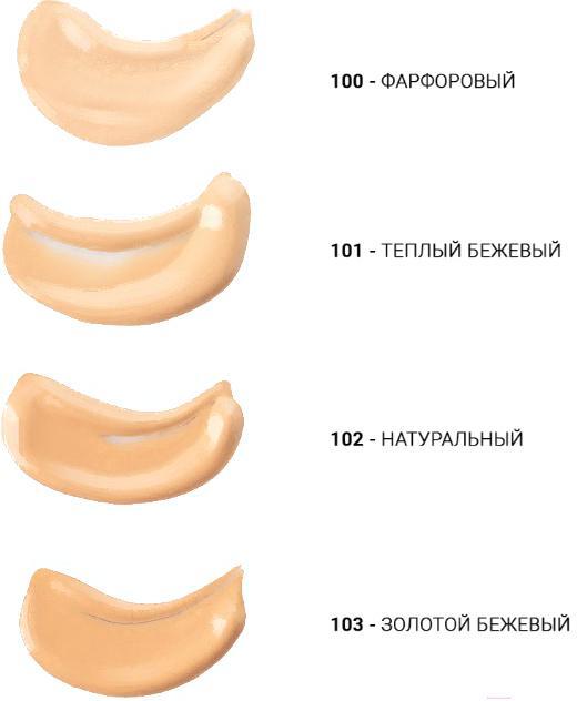 

Тональный крем Paese Lifting Foundation легкий разглаживающий 101 теплый бежевый
