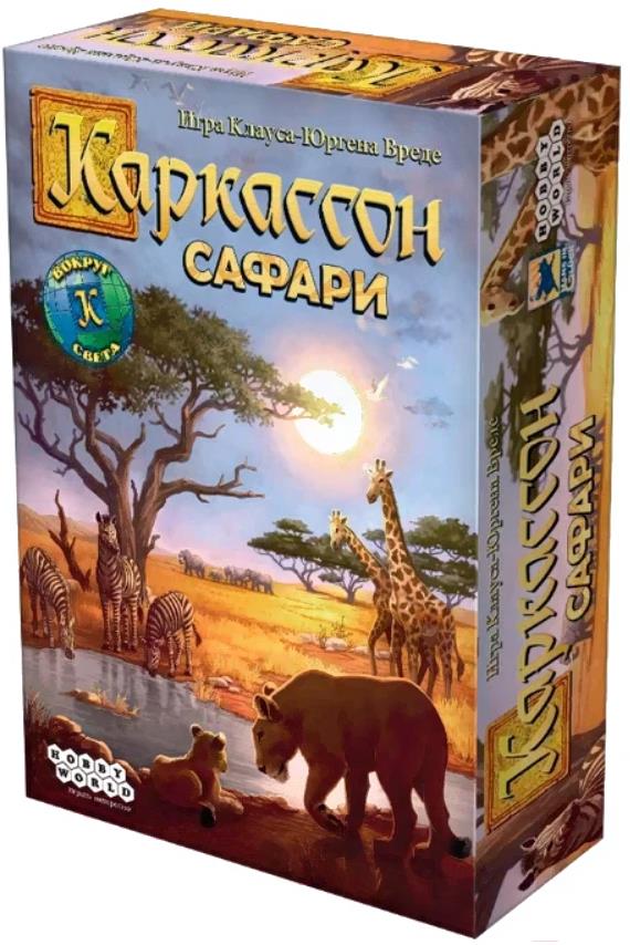 

Настольная игра Мир Хобби Каркассон: Сафари