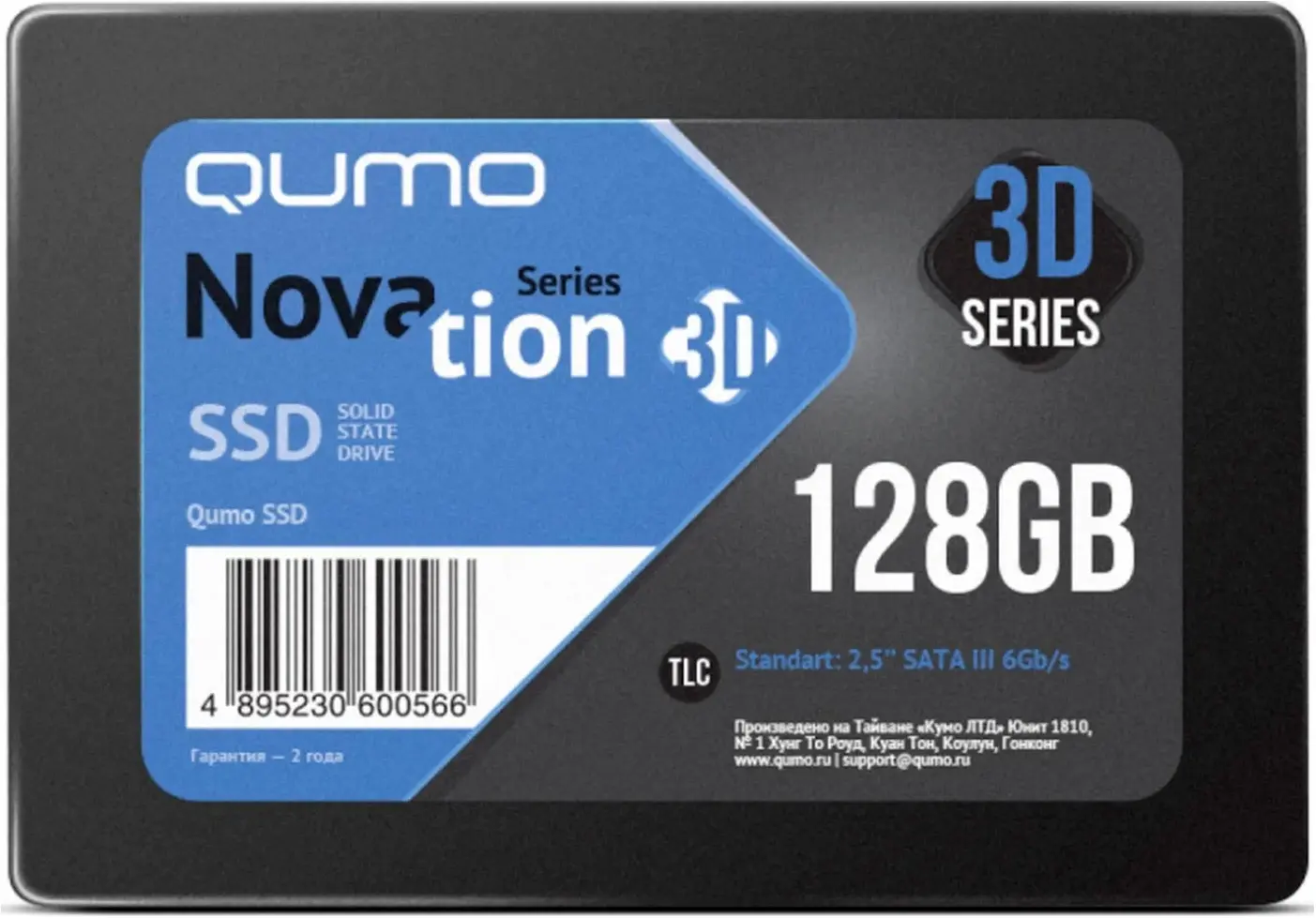 

SSD диск QUMO 128GB Novation TLC [Q3DT-128GSCY], SSD диск QUMO 128GB Novation TLC Q3DT-128GSCY