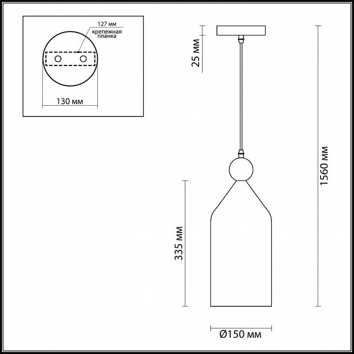 

Потолочный светильник Odeon Light Bolli 4093/1