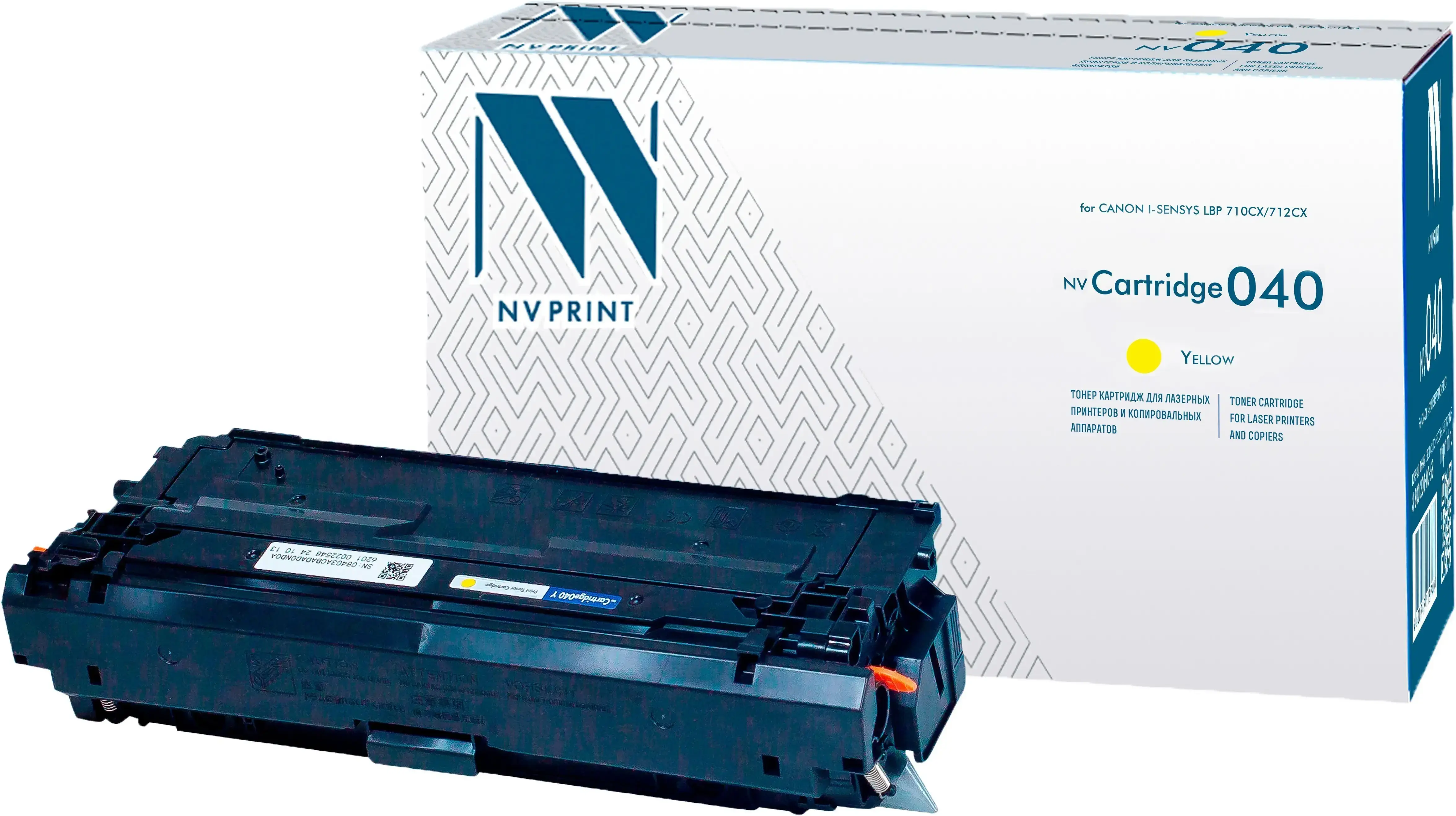 

Картридж лазерный NV Print 040 Yellow (NV-040Y)