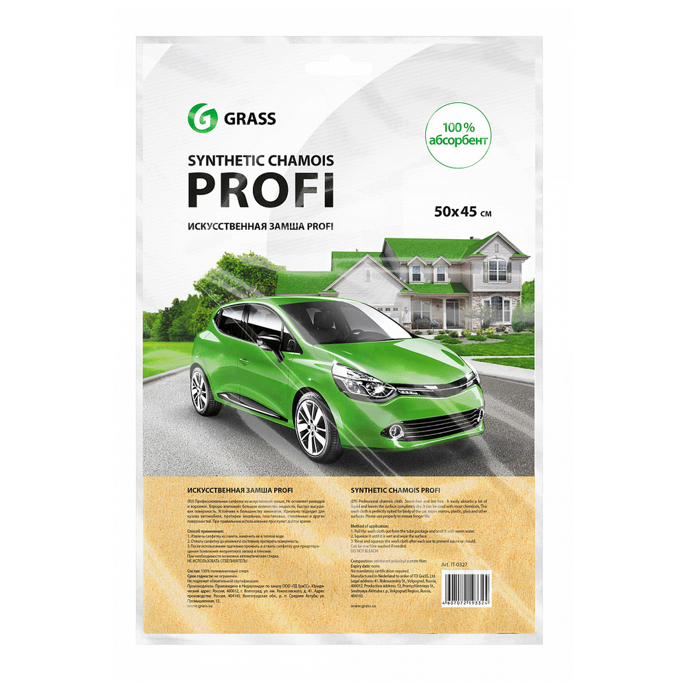 

Тряпки, салфетки, полотенца Grass Из искусственной замши Profi [IT-0327], Салфетки Grass Из искусственной замши Profi IT-0327