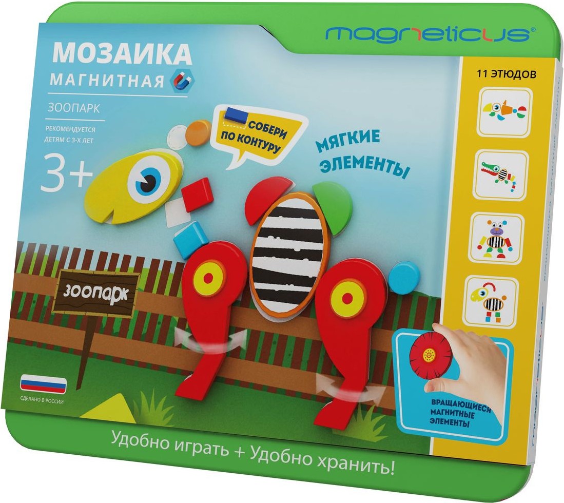 

Игрушка MAGNETICUS Магнитная мозаика Зоопарк [MС-003], Игрушка MAGNETICUS Магнитная мозаика Зоопарк MС-003