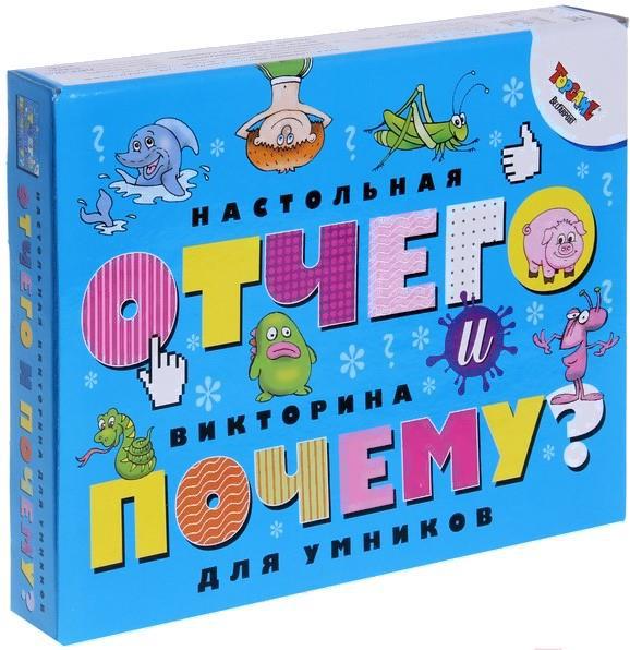 

Настольная игра Topgame Отчего и почему / 01311, Отчего и почему