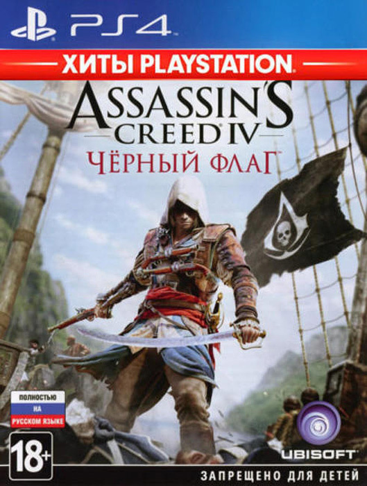 

Игра для приставки Playstation PS4 Ubisoft Assassin's Creed IV: Black Flag RU Version (3307216076919)