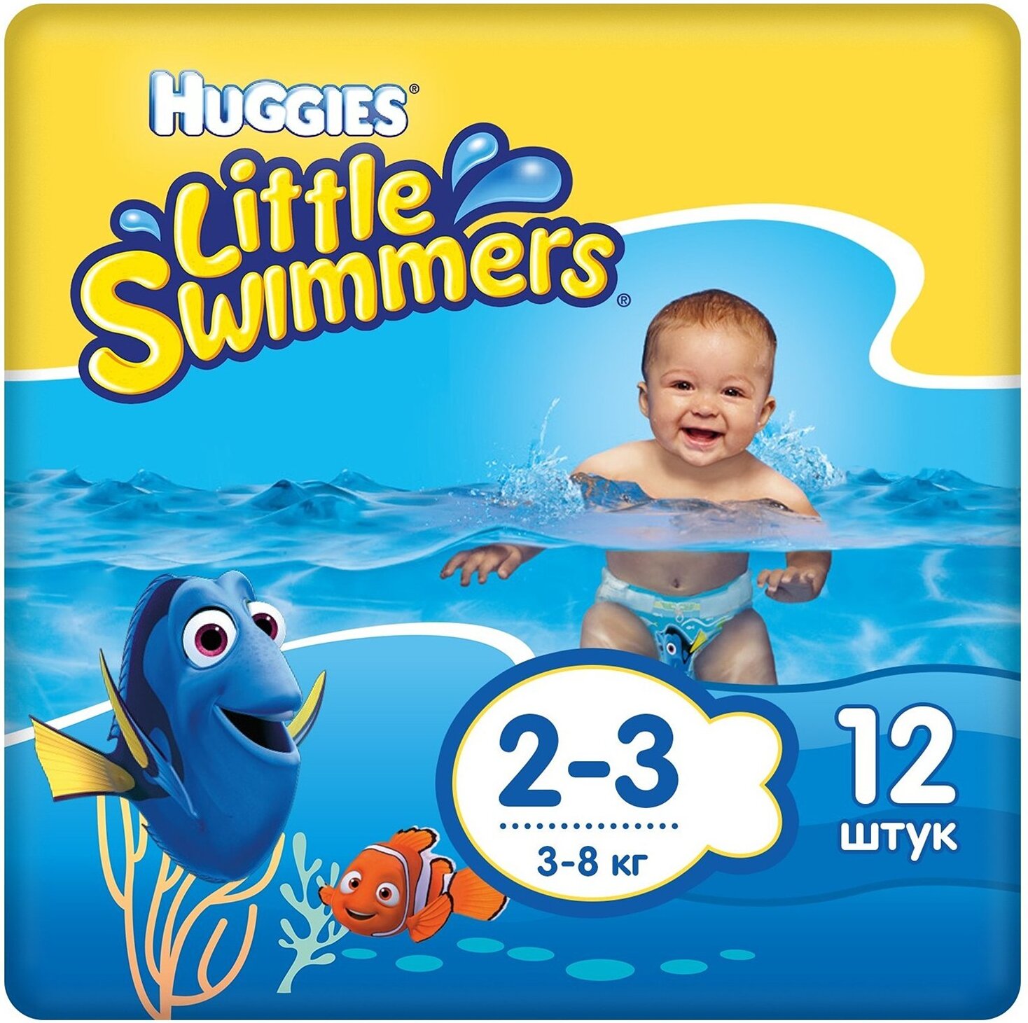

Подгузники-трусики Huggies Little Swimmers 2-3 (12шт), Детские подгузники Huggies Little Swimmers 2-3 (12шт)