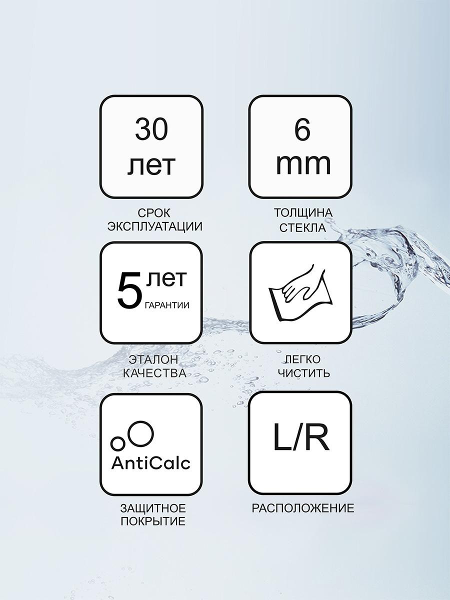 

Душевая дверь Ravak Chrome CSD1 80 прозрачный/хром [0QV40C00Z1], Chrome CSD1 80