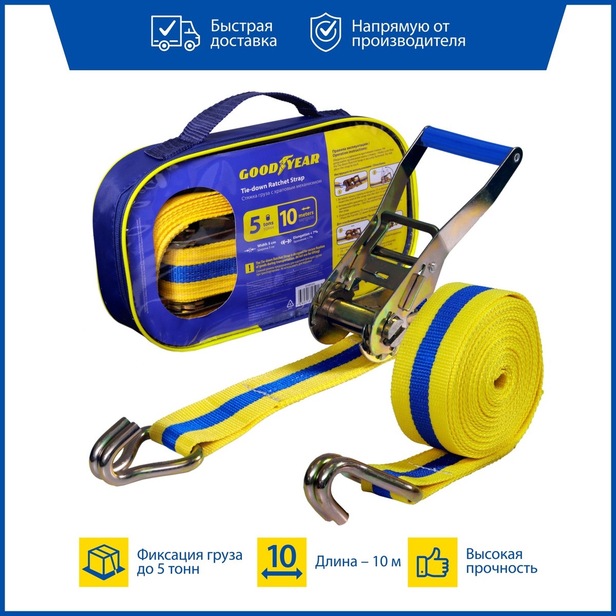 

Шины Goodyear GY005207, Автомобильные шины Goodyear GY005207