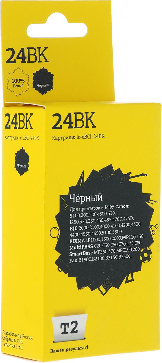 

Картридж T2 IC-CBCI-24BK Black, IC-CBCI-24BK