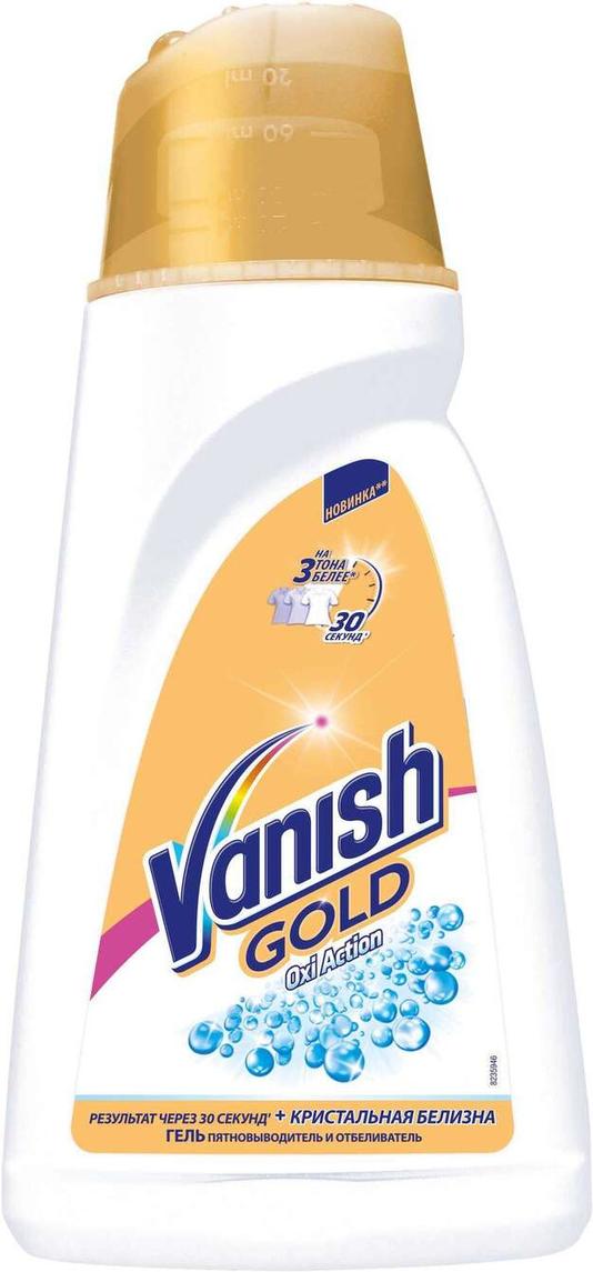 

Пятновыводитель Vanish Gold Oxi Action кристальная белизна (1л), Gold Oxi Action кристальная белизна (1л)