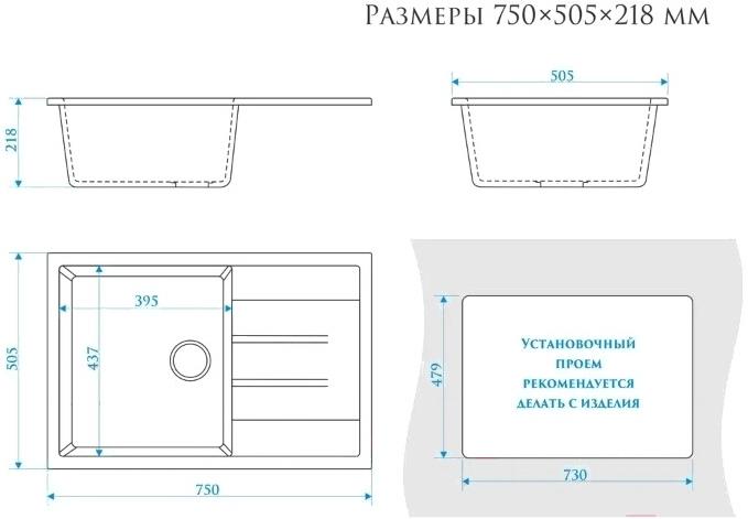 

Кухонная мойка Elmar M-07 хлопок Q7, M-07