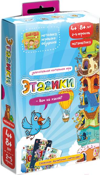 

Настольная игра Банда Умников Этажики, Настольная игра Банда умников Этажики