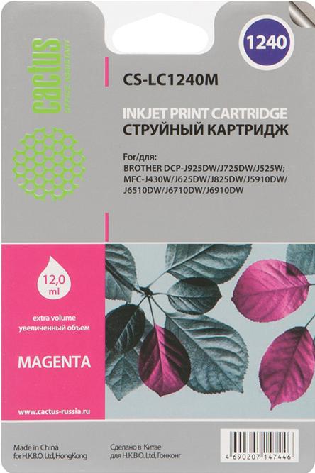 

Картридж для принтера и МФУ CACTUS CS-LC1240M, CS-LC1240M