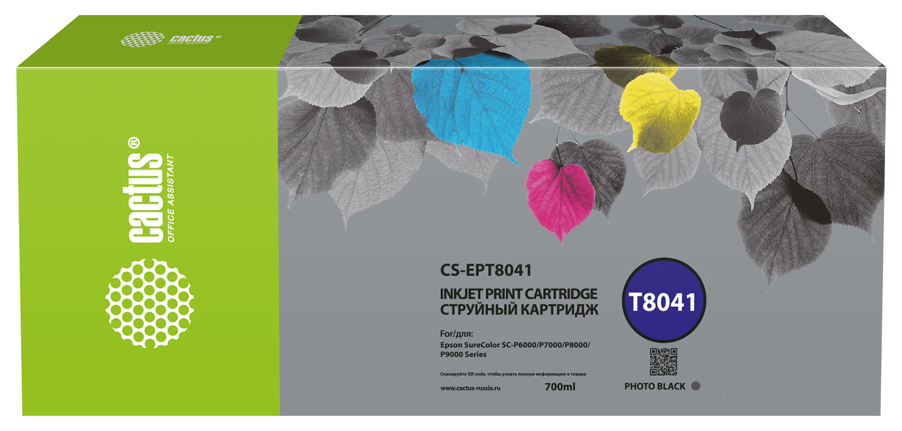 

Картридж струйный Cactus CS-EPT8041 фото черный матовый