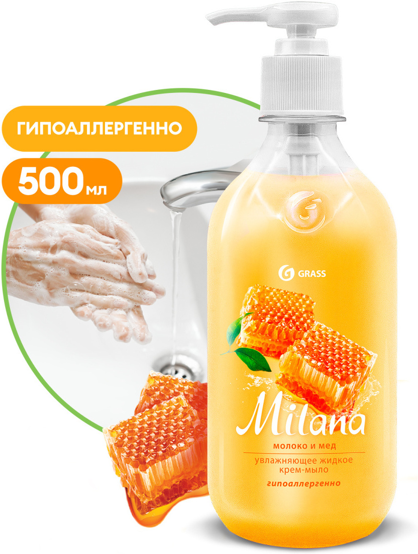 

Мыло жидкое Grass Milana Молоко и мед (126100)