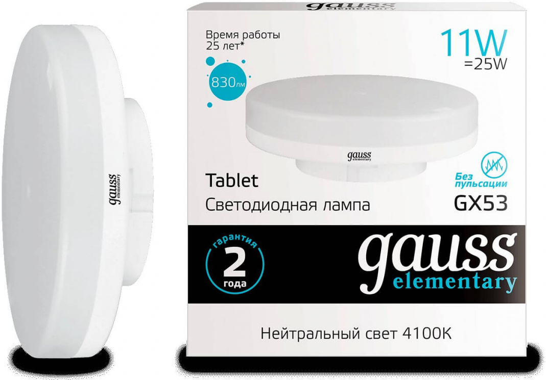 

Лампа Gauss LED Elementary [83821], Светодиодная лампочка Gauss LED Elementary 83821