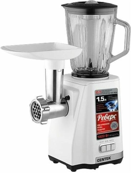 

Мясорубка электрическая Centek CT-1616, Мясорубка CENTEK CT-1616 с блендером