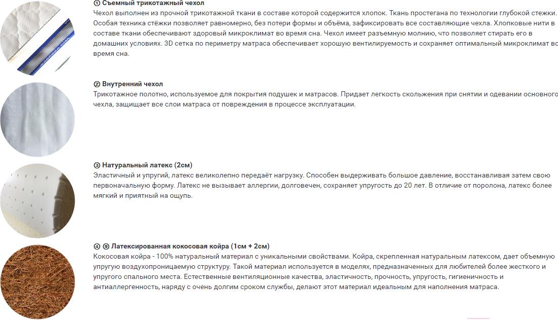 

Матрас Фабрика сна Sweet S-6 150x195, Sweet S-6 150x195
