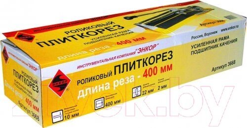 

Плиткорез ручной Энкор 90041 (3668)