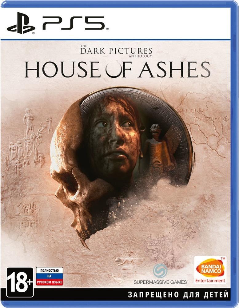 

Игра для приставки PlayStation The Dark Pictures: House of Ashes [1CSC20005131], Игра для приставки PlayStation The Dark Pictures: House of Ashes 1CSC20005131