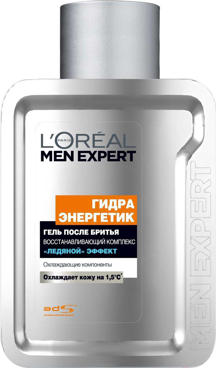 

Гель после бритья L'Oreal Paris Men Expert гидра энергик ледяной эффект (100мл), Men Expert гидра энергетик ледяной эффект 100 мл