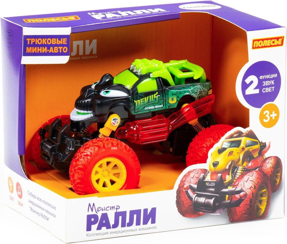 

Машинка Полесье Монстр Ралли Демон [78834], Машинка Полесье Монстр Ралли Демон 78834