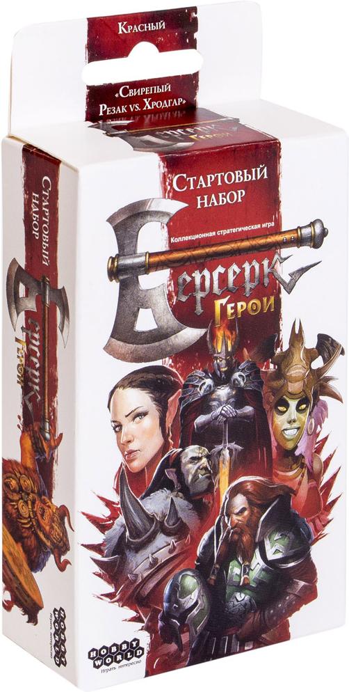 

Настольная игра Мир Хобби Берсерк. Герои. Стартовый набор: Красный [1651], Берсерк. Герои. Стартовый набор: Красный