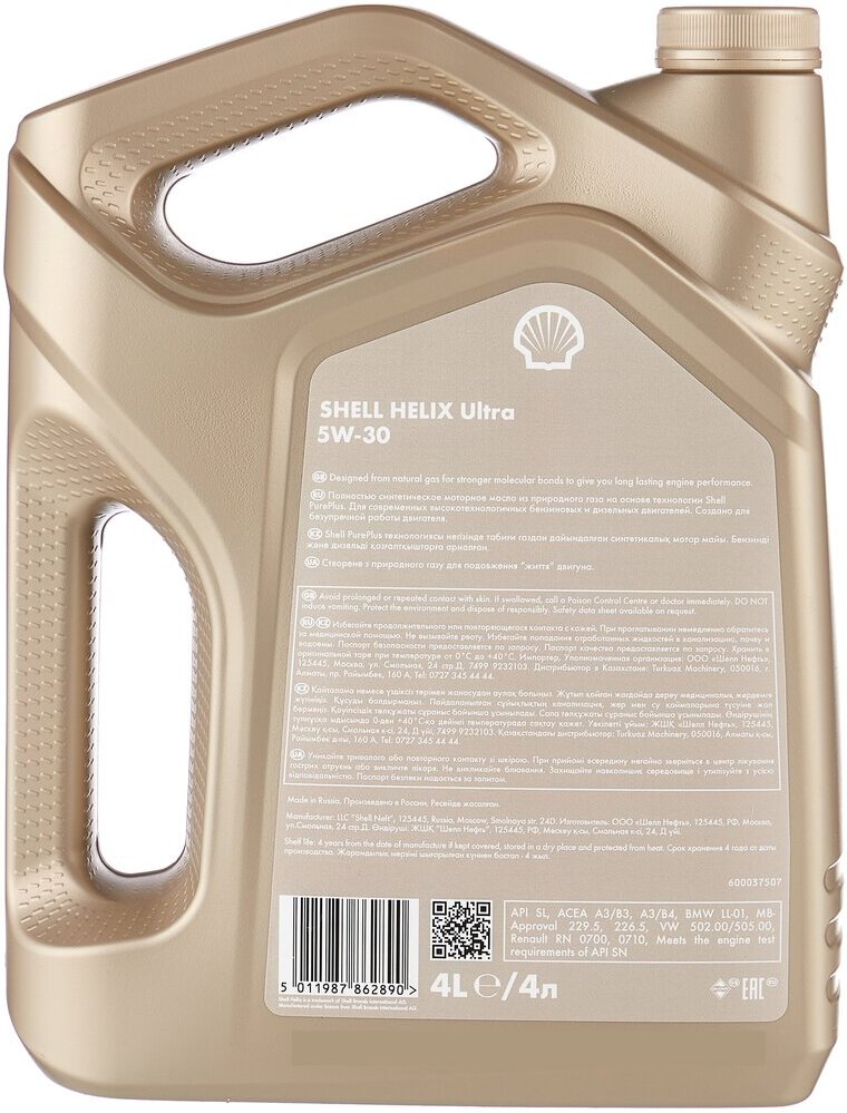 

Моторное масло Shell Helix Ultra 5W30 4л [550046268], Моторное масло Shell Helix Ultra 5W30 4л 550046268