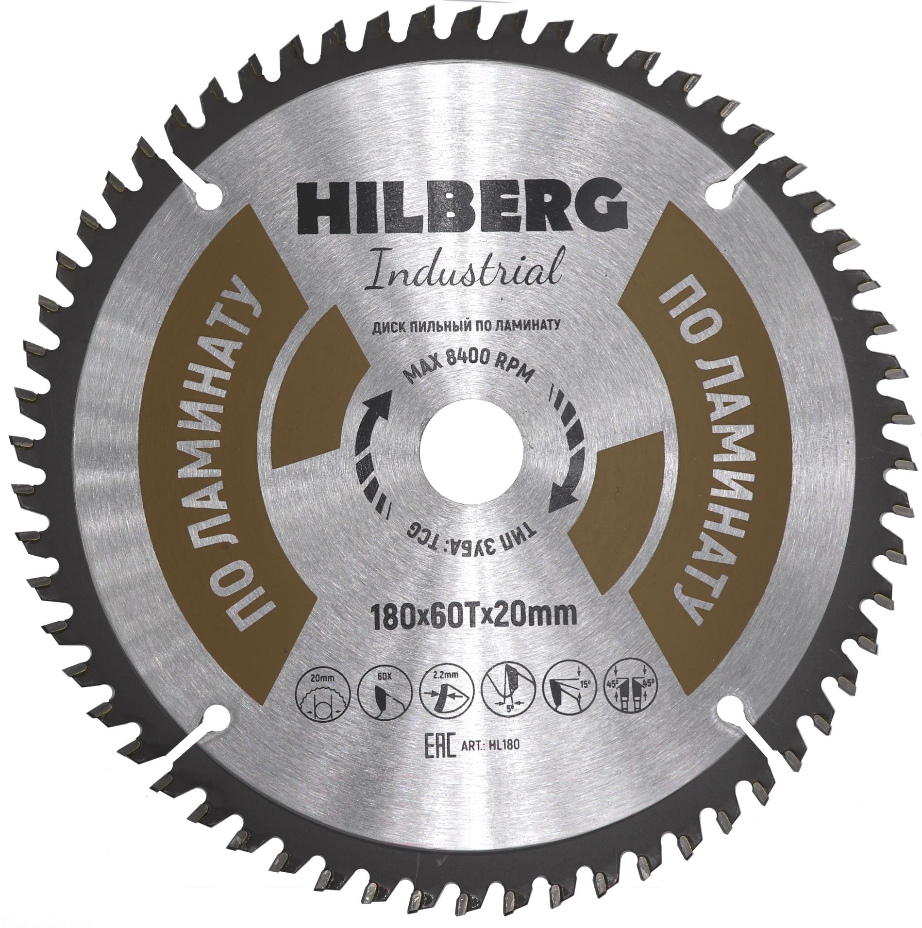 

Диск пильный Hilberg HL180