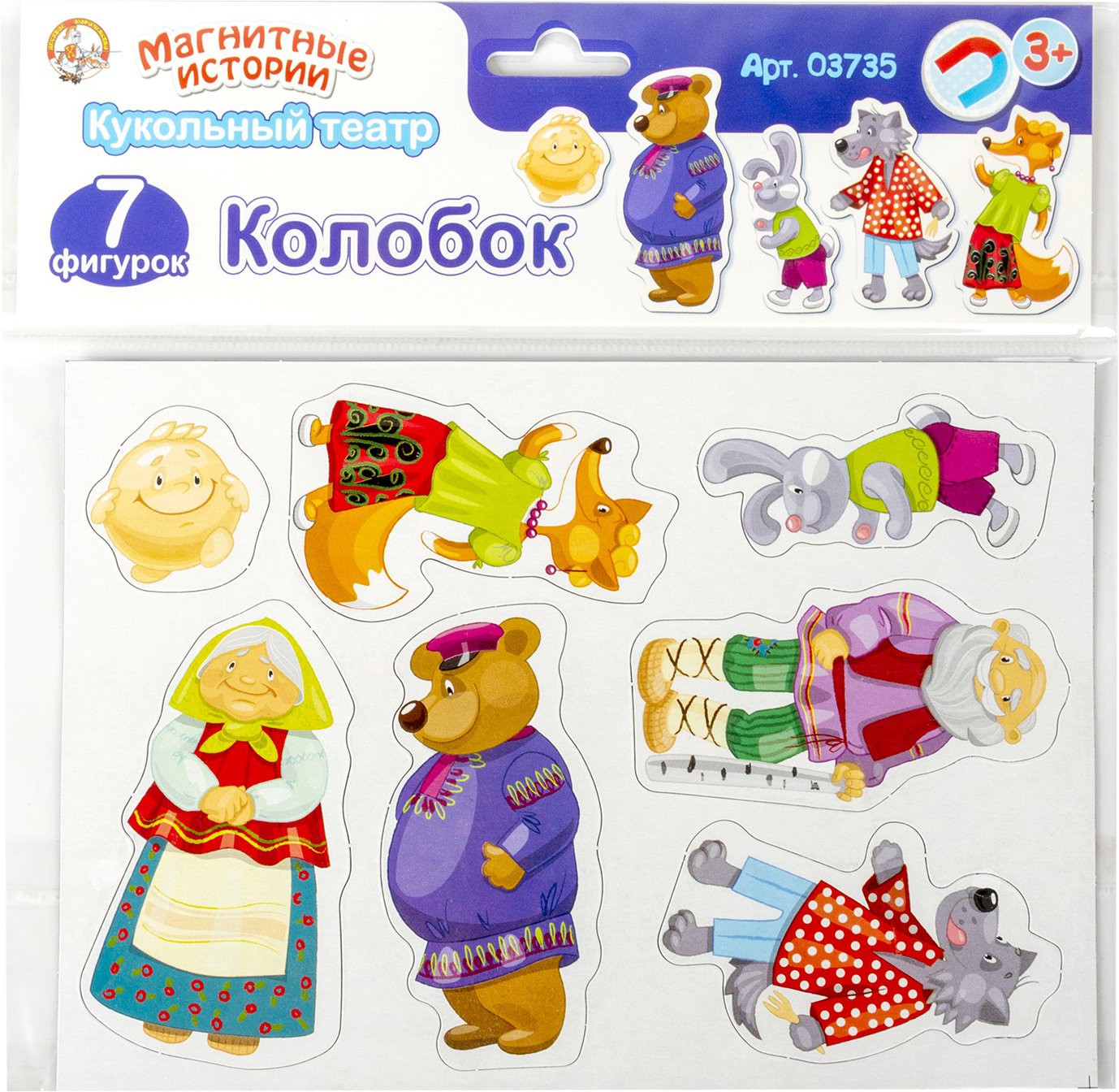

Развивающая игра Десятое королевство Магниты Колобок [03735], Развивающая игра Десятое королевство Магниты Колобок 03735