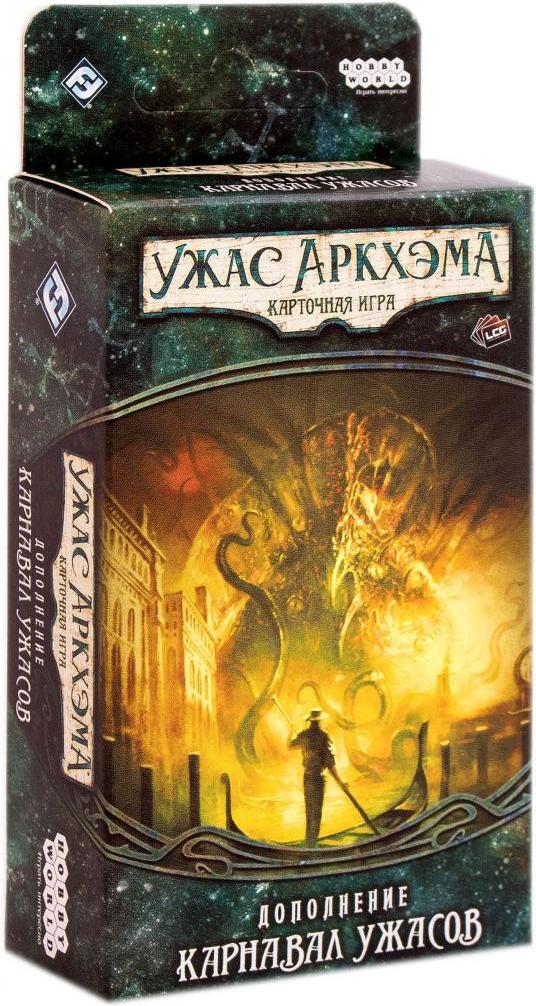 

Настольная игра Мир Хобби Ужас Аркхэма. Карточная игра: Карнавал ужасов, Ужас Аркхэма. Карточная игра: Карнавал ужасов