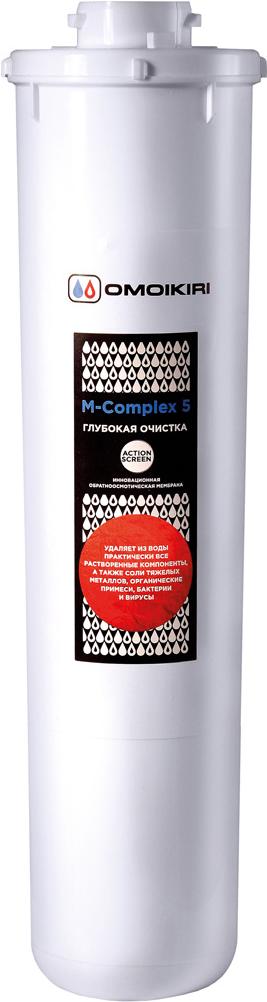 

Фильтр для очистки воды Omoikiri M-Complex 5 [4998016], M-Complex 5