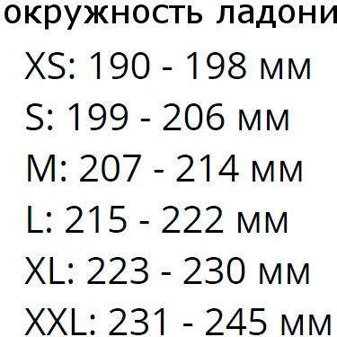 

Велосипедная экипировка Mavic Essential LF 20 / LC1112400 L красный, Essential LF 20 / LC1112400 L
