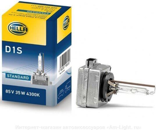 

Автомобильная лампа Hella 8GS178560801, 8GS178560801