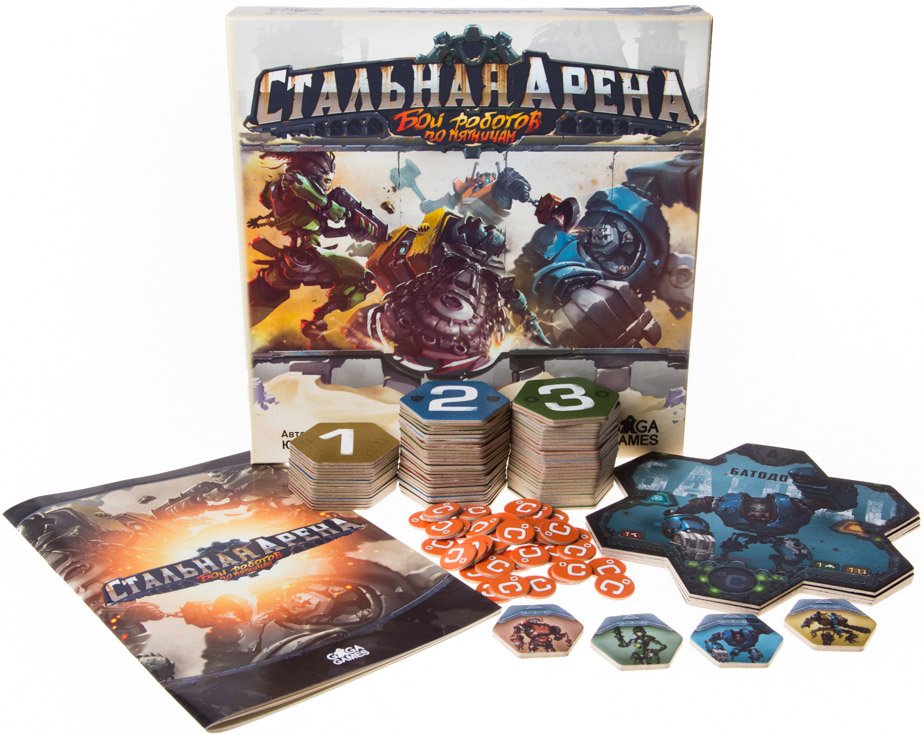 

Настольная игра GaGa Стальная Арена, Стальная Арена