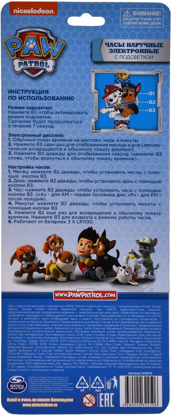 

Сушилка для белья Sakura SA-8115