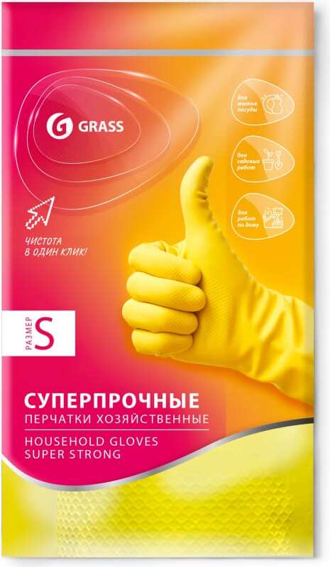 

Перчатки хозяйственные латексные Grass Суперпрочные желтый размер S (IT-0740)
