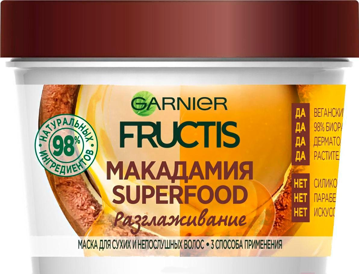 

Маска для волос Garnier Fructis макадамия питающая (390мл), Маска Fructis макадамия питающая 390мл